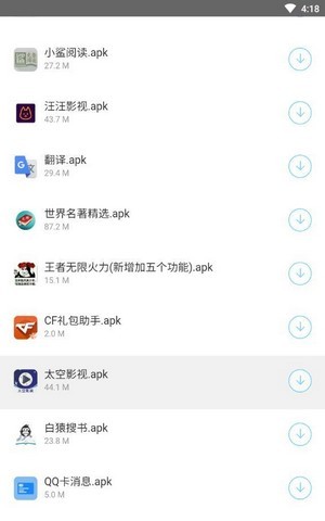 小奶油软件库