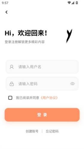 cy社区