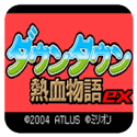 热血物语ex2007