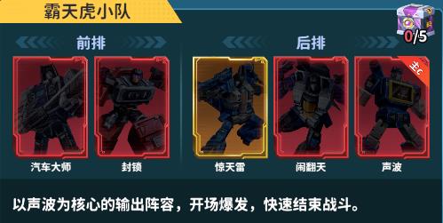 变形金刚新纪元