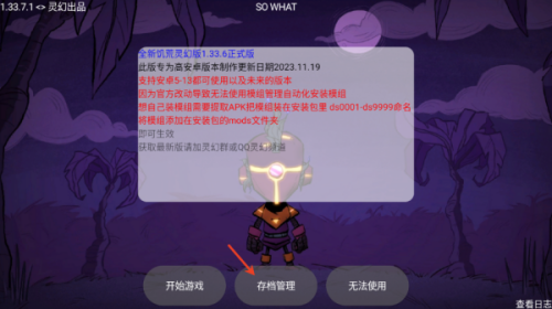 饥荒