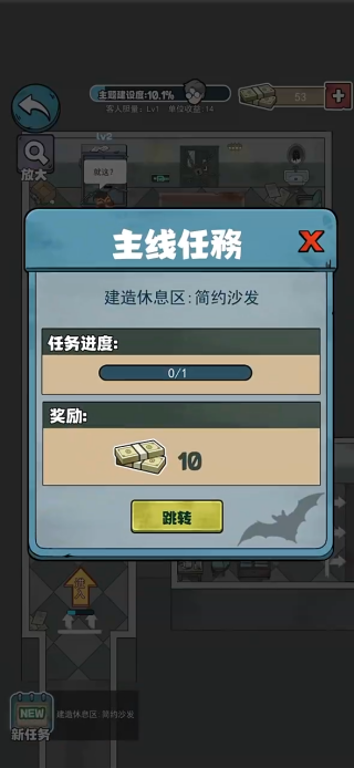 开个密室馆手机版