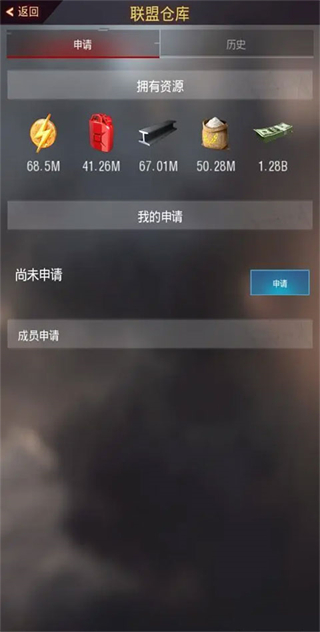 战地风暴