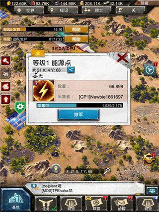 战地风暴
