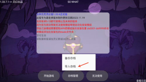 饥荒