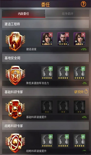 战地风暴