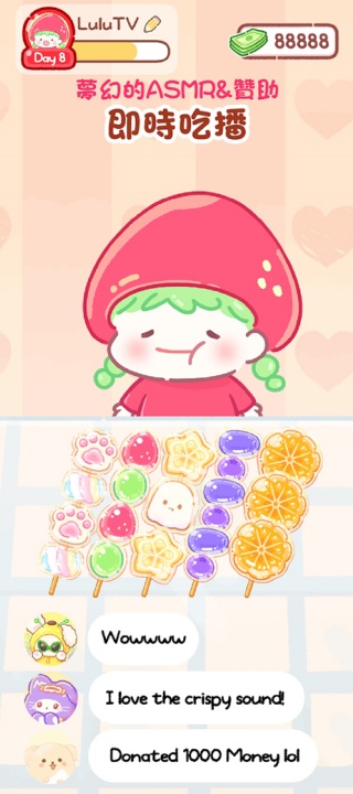 糖葫芦达人
