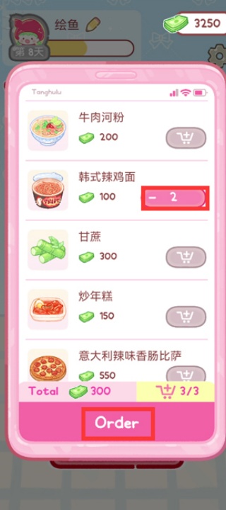 糖葫芦达人