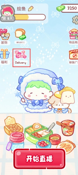 糖葫芦达人