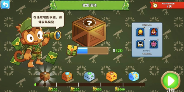 开学季《气球塔防6》迎来三系同修“新同学”,海量更新的56全新版本上线!