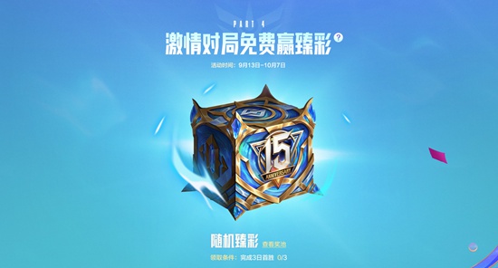 英雄联盟15周年活动网址在哪里-英雄联盟15周年活动网址