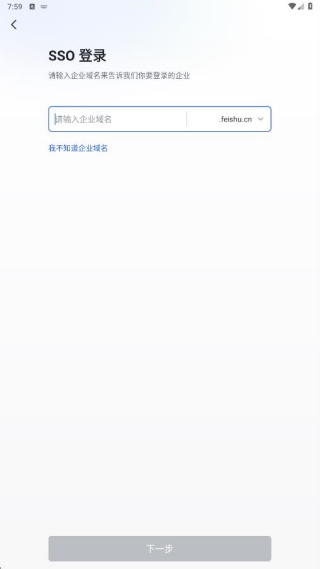 胖东来