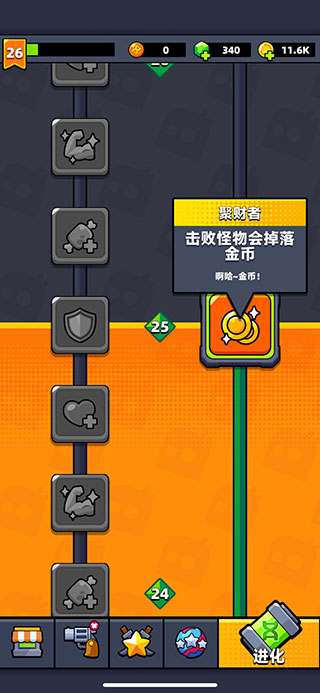 弹壳特攻队