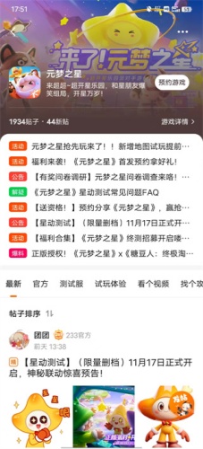 233游戏乐园