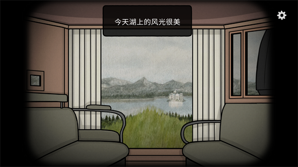 锈湖湖之仆从