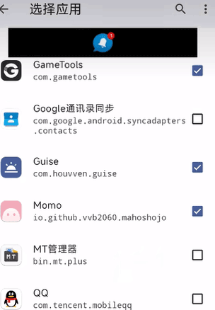MOMO环境检测