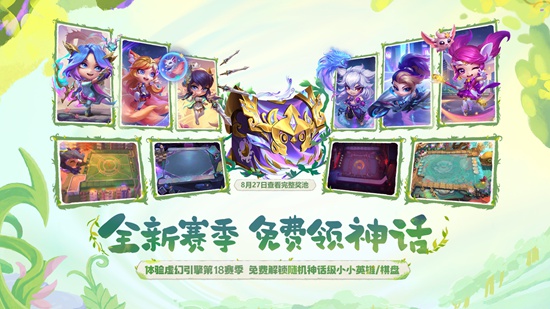 英雄联盟15周年活动网址在哪里-英雄联盟15周年活动网址