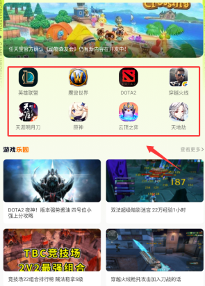 77233游乐园