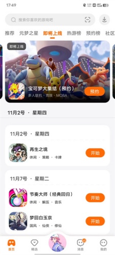233游戏乐园