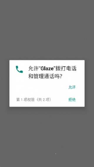 Glaze油画滤镜