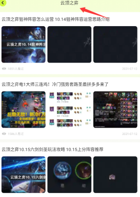 77233游乐园