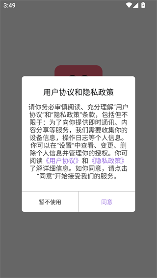 照妖镜