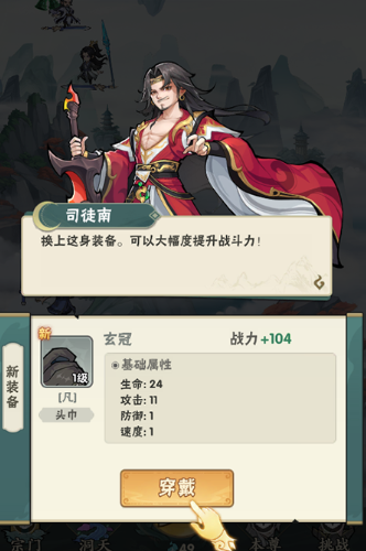 仙逆本尊