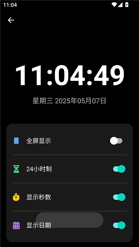 照妖镜