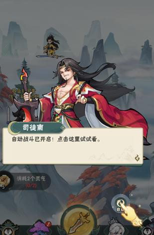 仙逆本尊