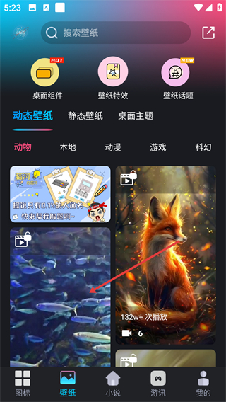 图标小咖秀