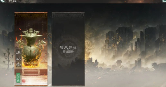 三国天下归心全新宝物熔炼系统怎么玩-三国天下归心全新宝物熔炼系统玩法攻略