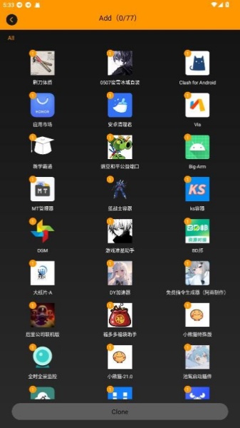 备用框架