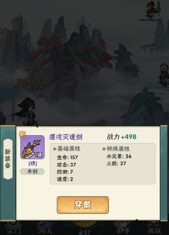仙逆本尊