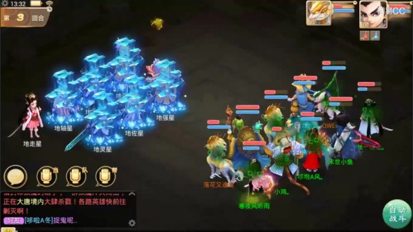 大话西游
