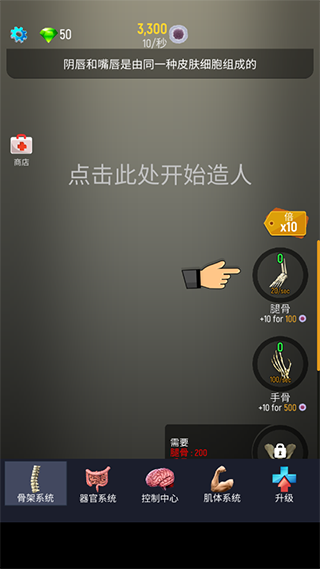 放置人类