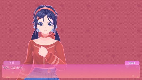 米塔