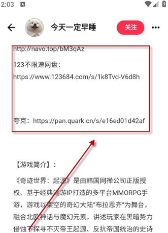 喵盒社区