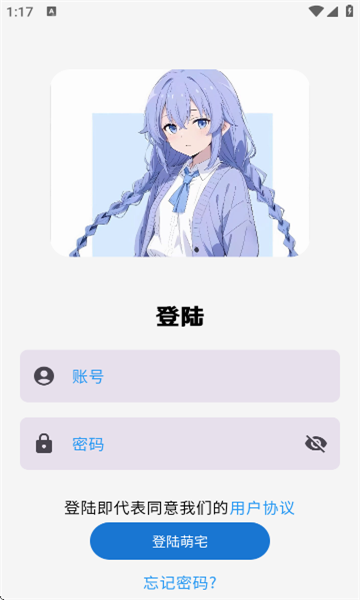 喵盒社区
