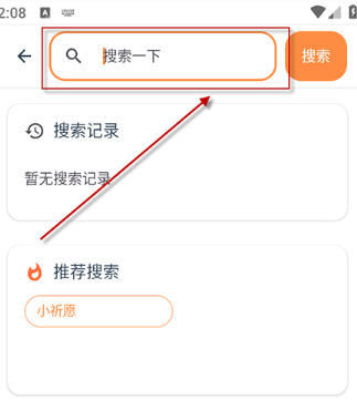 喵盒社区