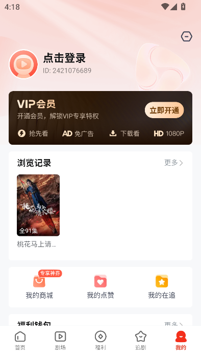黄果短剧