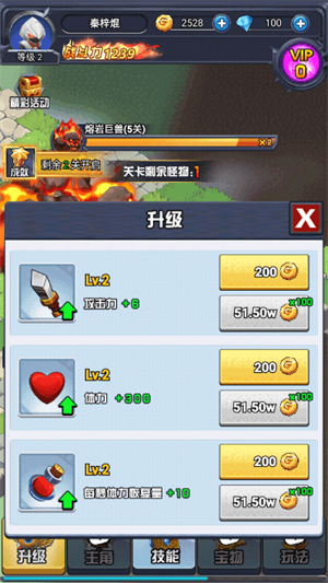 逃亡者