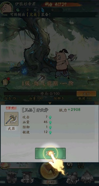 寻道大千