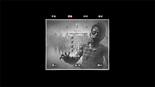 僵尸枪手2
