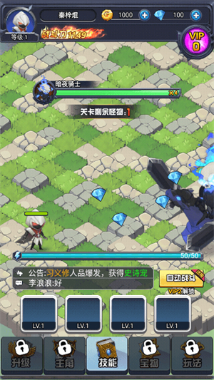 逃亡者