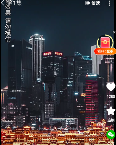 黄果短剧