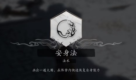 黑神话悟空新手选什么法宝法术好用-黑神话悟空新手法宝法术推荐