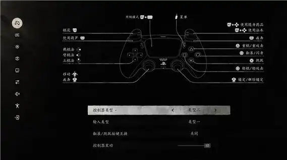 黑神话悟空怎么设置手柄-黑神话悟空手柄完整设置教程