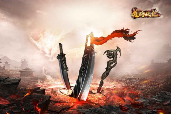魔狩战纪新手怎么入门-魔狩战纪新手入门攻略
