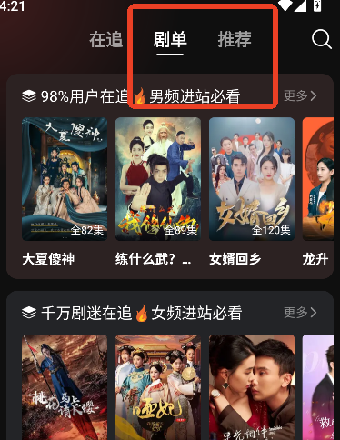 黄果短剧