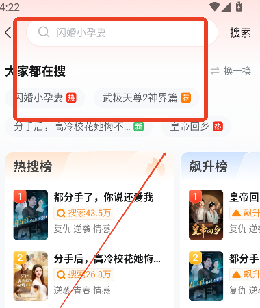 黄果短剧